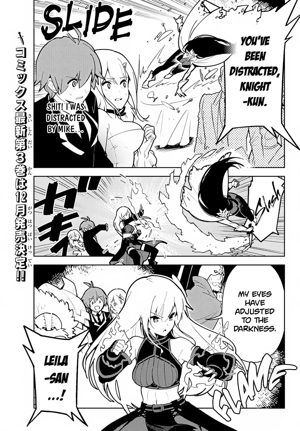 Ore dake Haireru Kakushi Dungeon: Kossori Kitaete Sekai Saikyou chapter 28.2 page 3