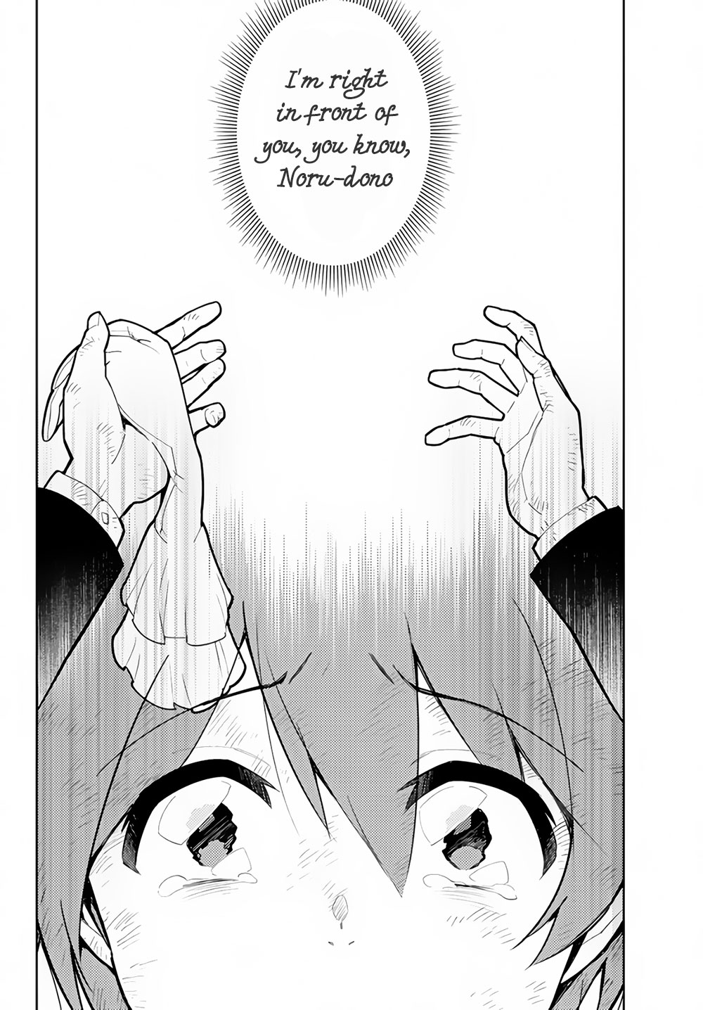 Ore dake Haireru Kakushi Dungeon: Kossori Kitaete Sekai Saikyou chapter 28.3 page 3