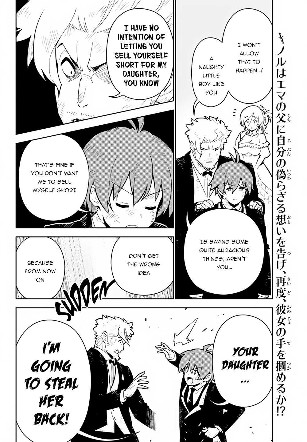 Ore dake Haireru Kakushi Dungeon: Kossori Kitaete Sekai Saikyou chapter 28.3 page 5