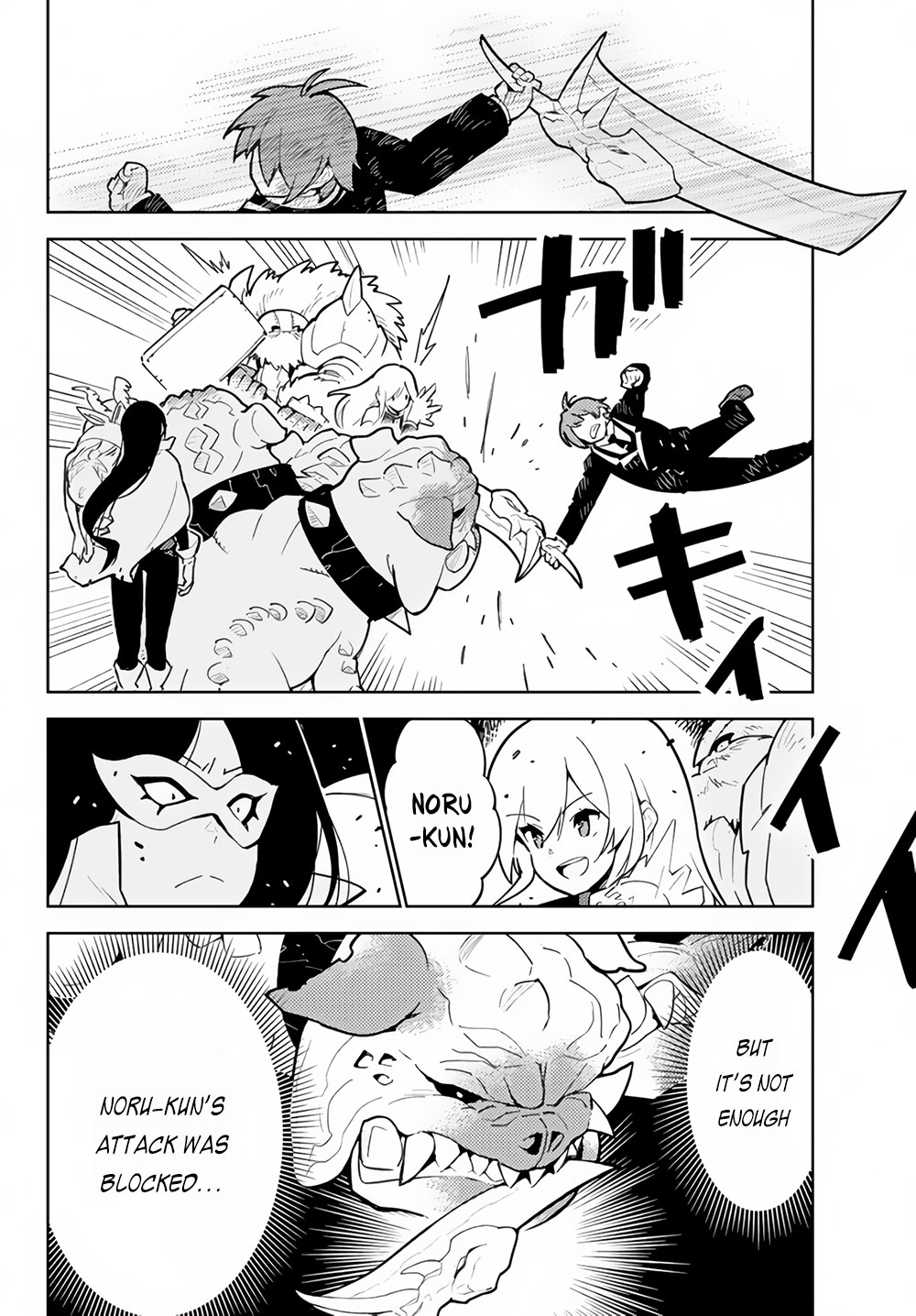 Ore dake Haireru Kakushi Dungeon: Kossori Kitaete Sekai Saikyou chapter 28.3 page 9
