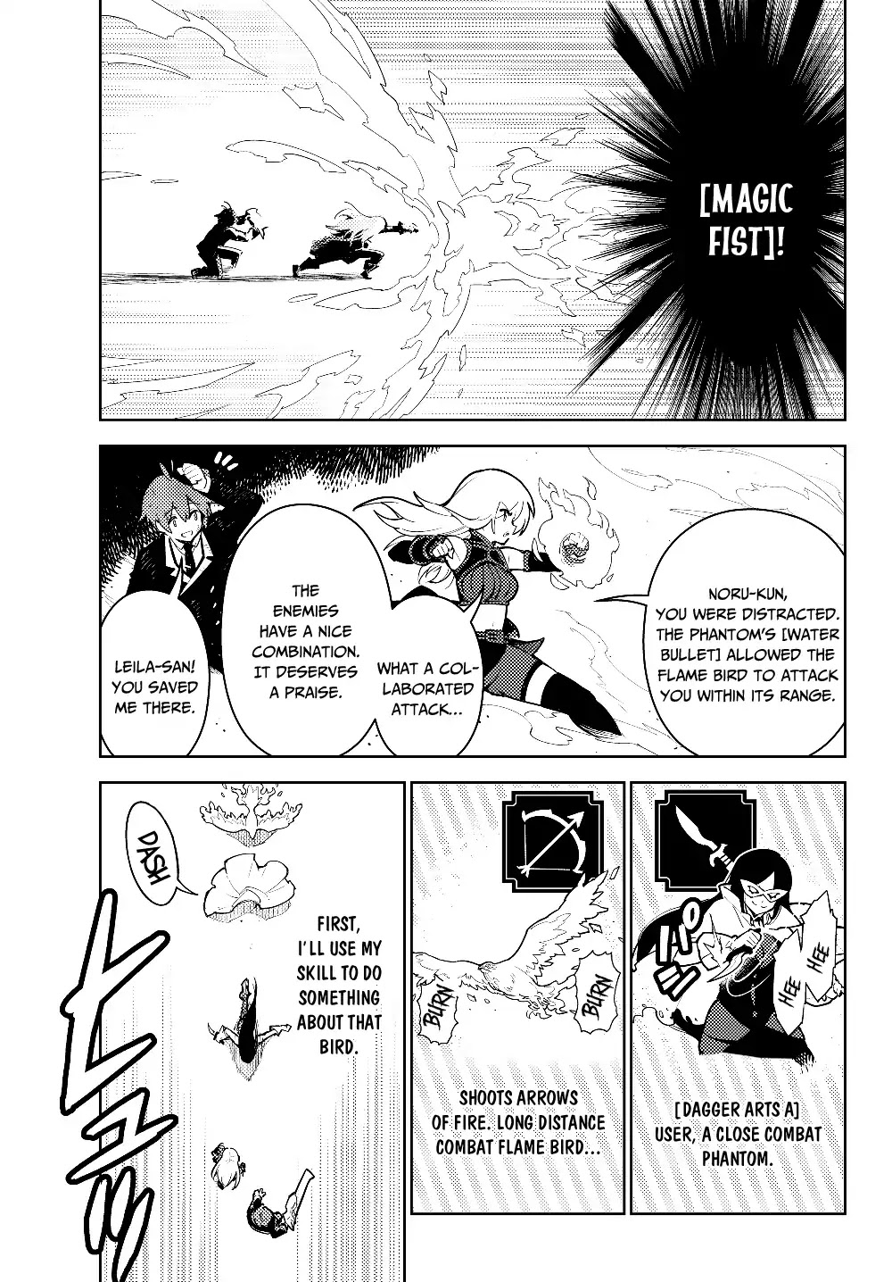 Ore dake Haireru Kakushi Dungeon: Kossori Kitaete Sekai Saikyou chapter 29.1 page 10