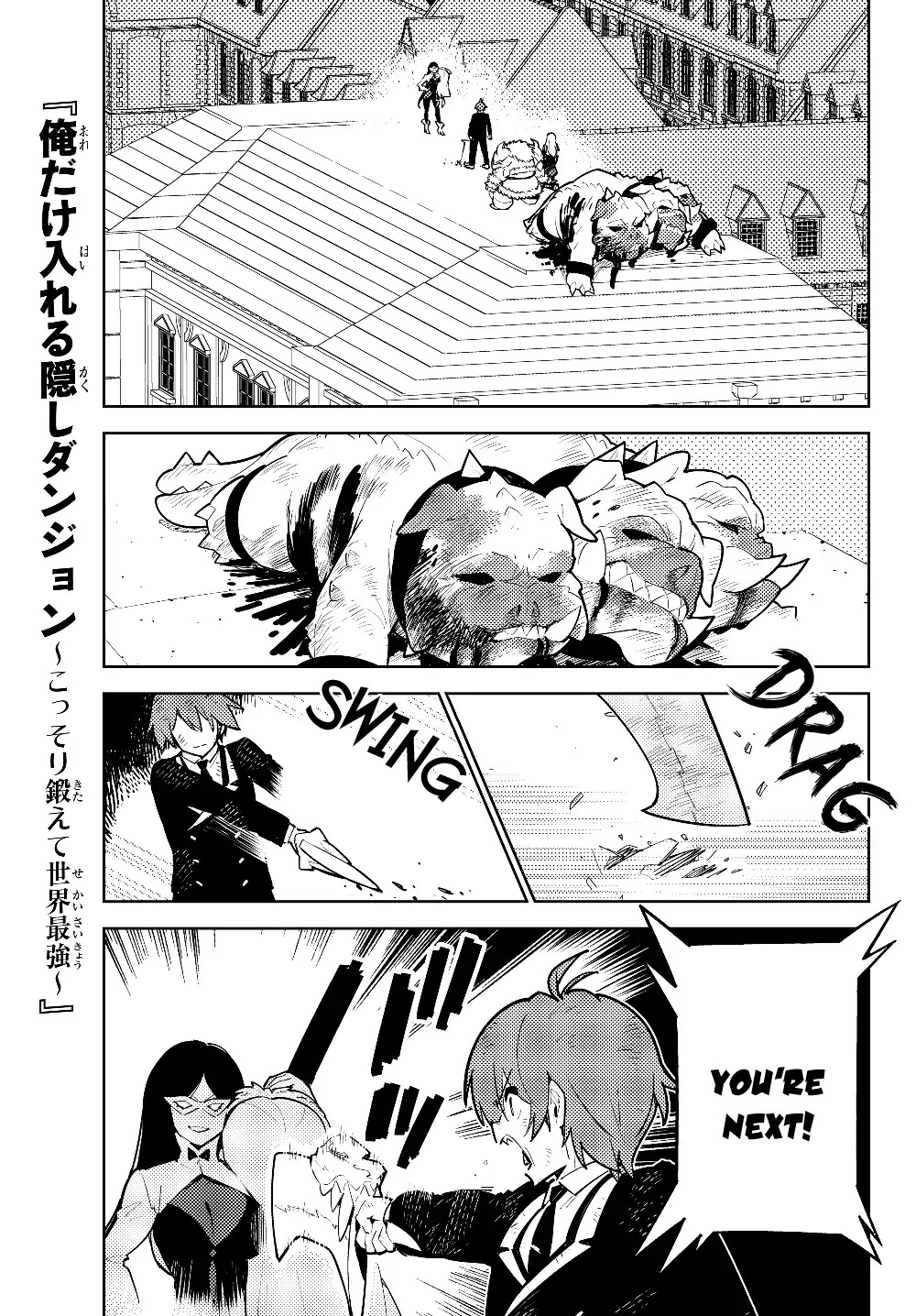 Ore dake Haireru Kakushi Dungeon: Kossori Kitaete Sekai Saikyou chapter 29.1 page 2