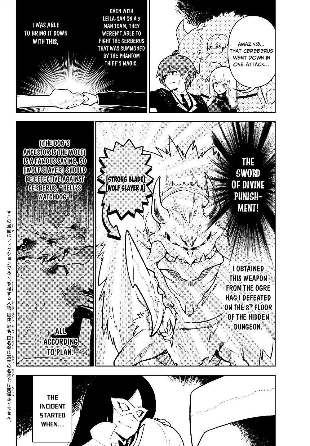 Ore dake Haireru Kakushi Dungeon: Kossori Kitaete Sekai Saikyou chapter 29.1 page 3