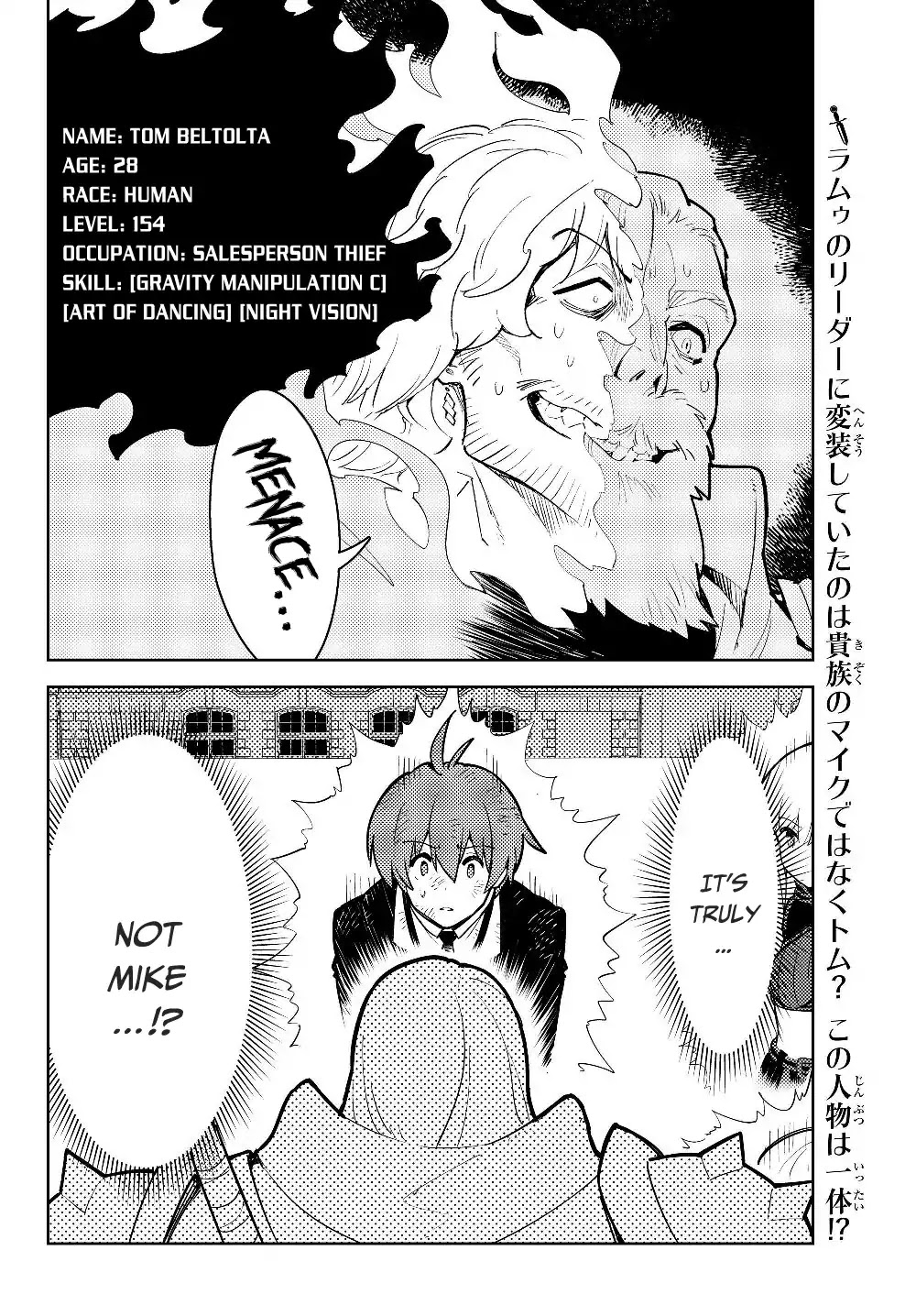 Ore dake Haireru Kakushi Dungeon: Kossori Kitaete Sekai Saikyou chapter 29.2 page 20