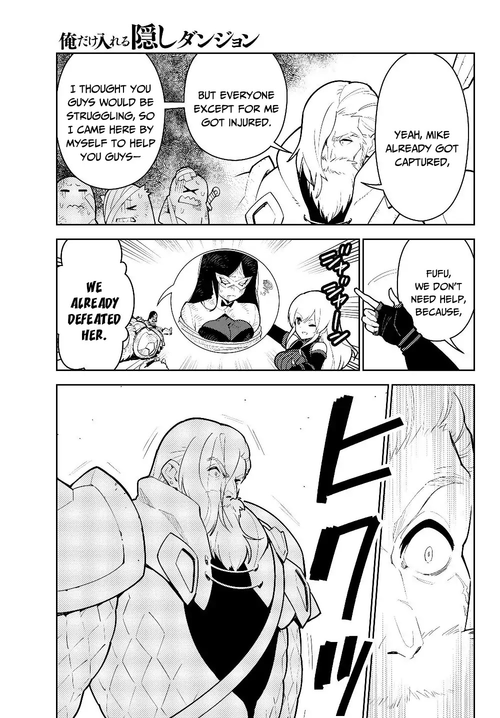 Ore dake Haireru Kakushi Dungeon: Kossori Kitaete Sekai Saikyou chapter 29.2 page 9