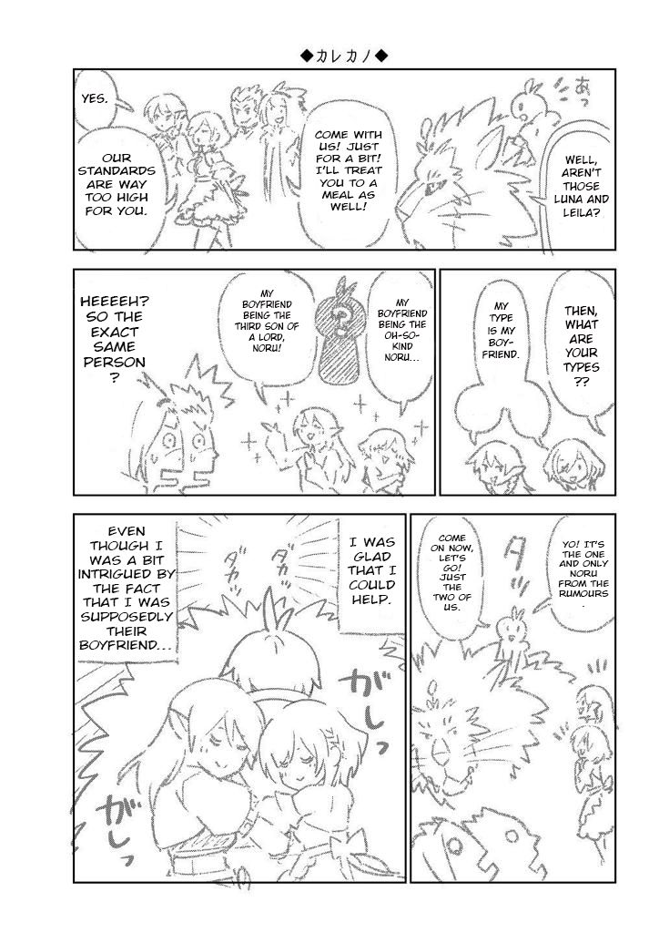 Ore dake Haireru Kakushi Dungeon: Kossori Kitaete Sekai Saikyou chapter 35.5 page 8