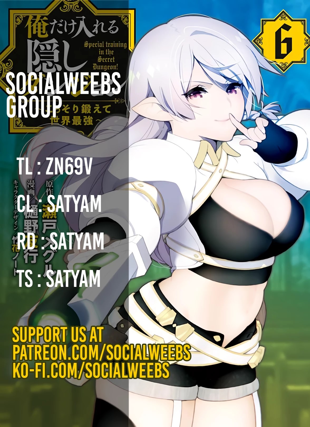 Ore dake Haireru Kakushi Dungeon: Kossori Kitaete Sekai Saikyou chapter 44 page 1