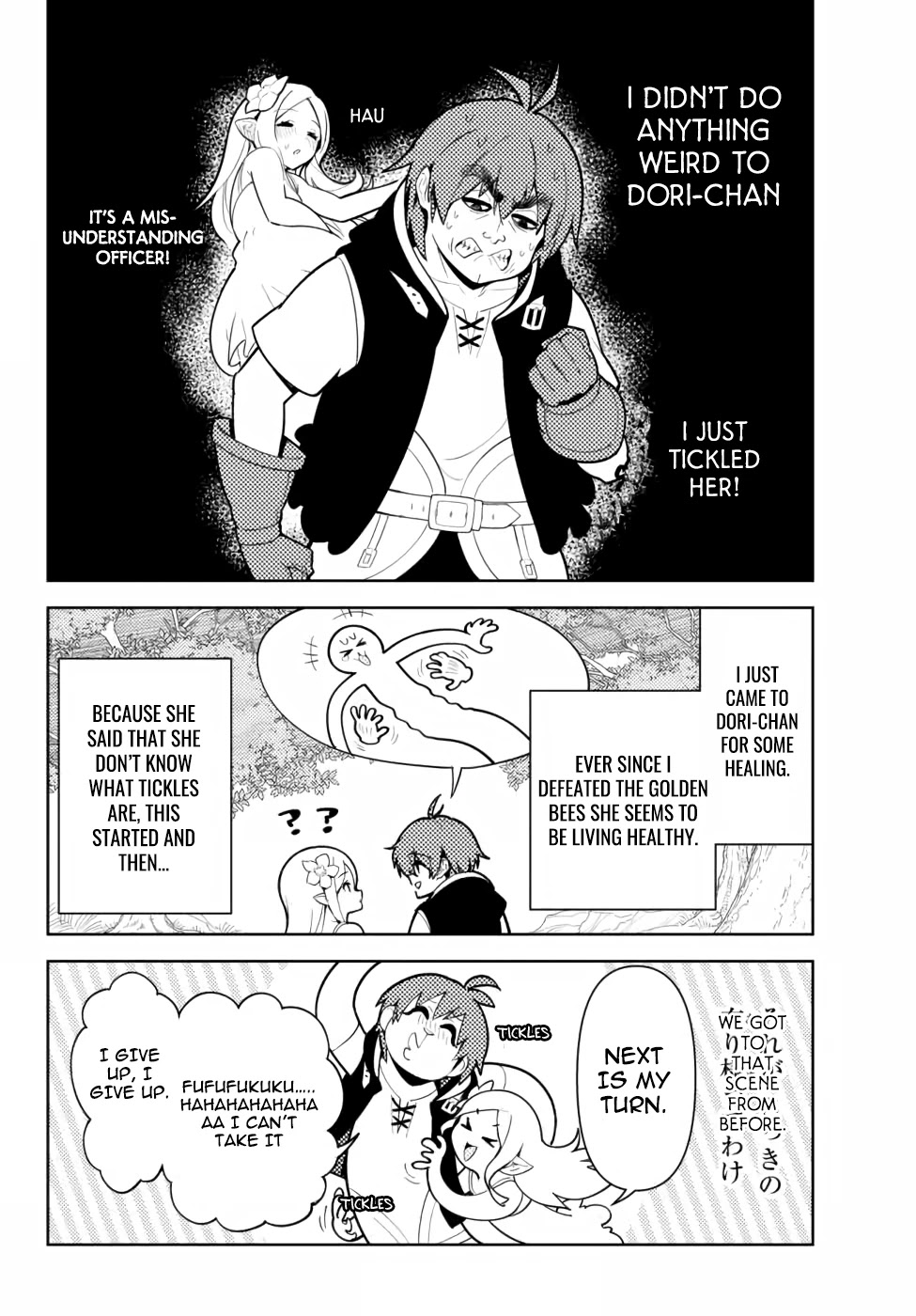 Ore dake Haireru Kakushi Dungeon: Kossori Kitaete Sekai Saikyou chapter 46.5 page 5