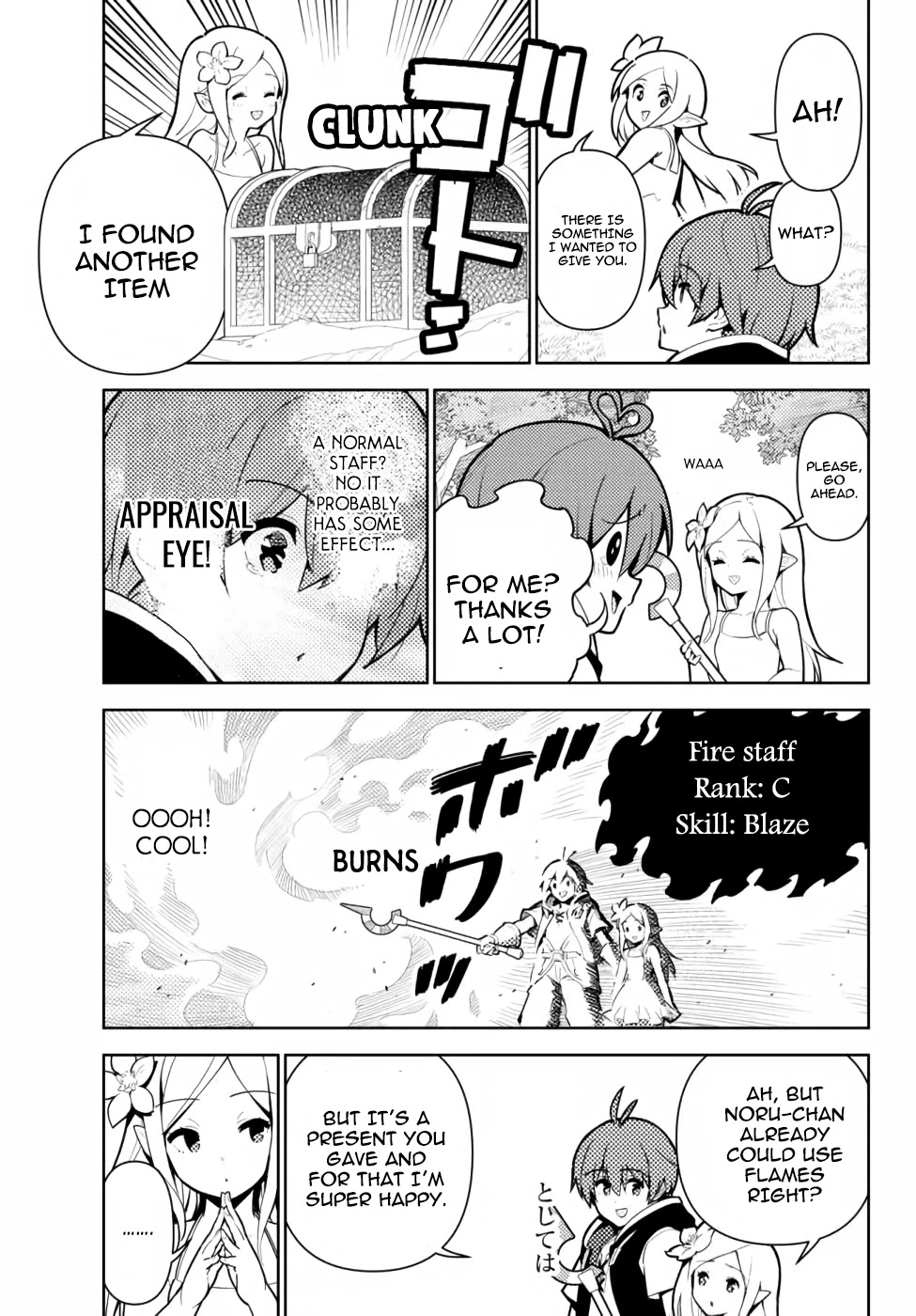 Ore dake Haireru Kakushi Dungeon: Kossori Kitaete Sekai Saikyou chapter 46.5 page 6