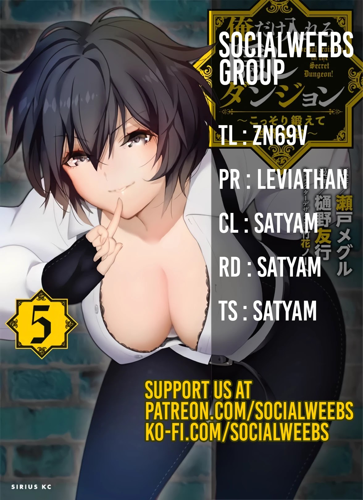 Ore dake Haireru Kakushi Dungeon: Kossori Kitaete Sekai Saikyou chapter 48 page 1