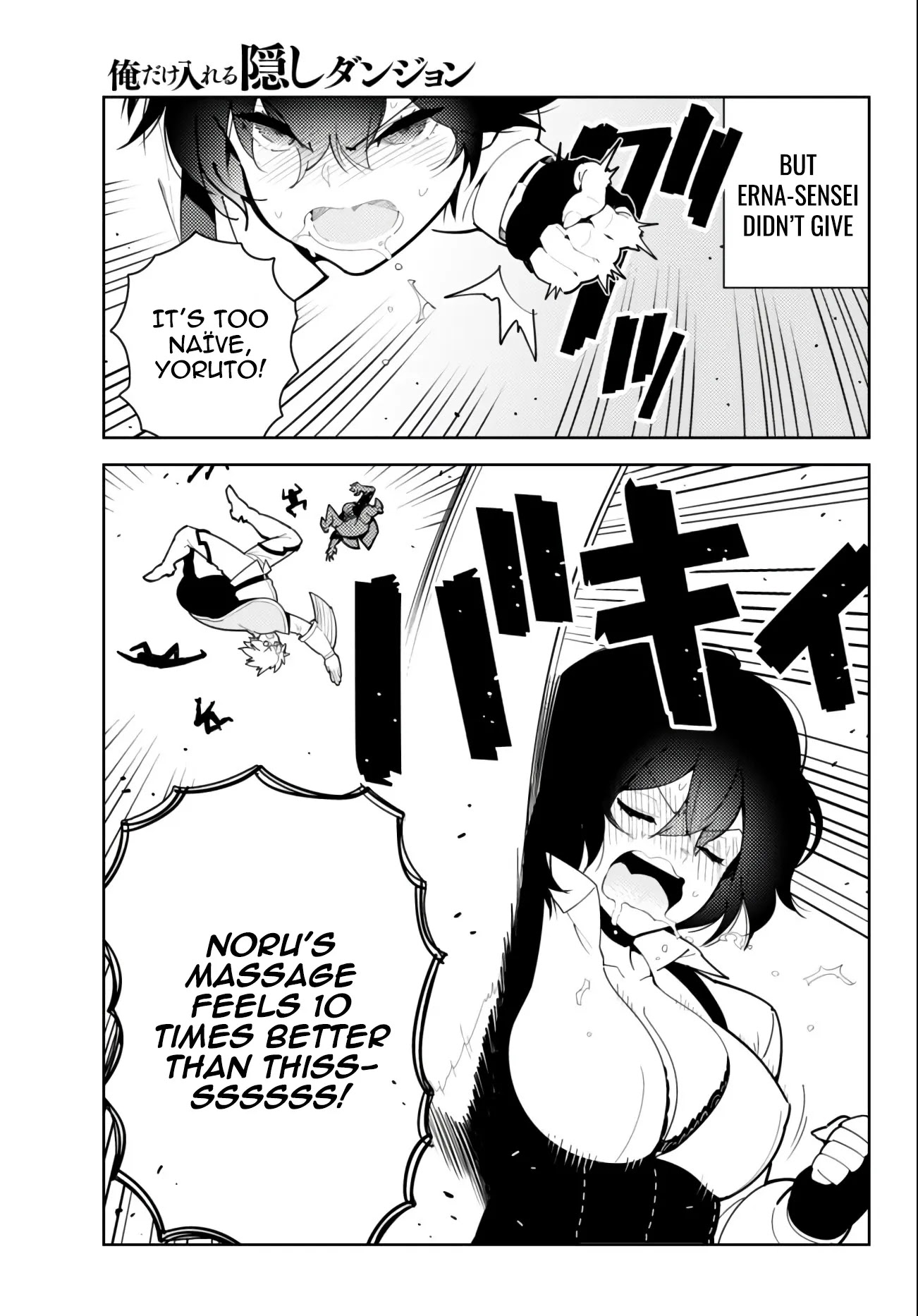 Ore dake Haireru Kakushi Dungeon: Kossori Kitaete Sekai Saikyou chapter 65.5 page 11