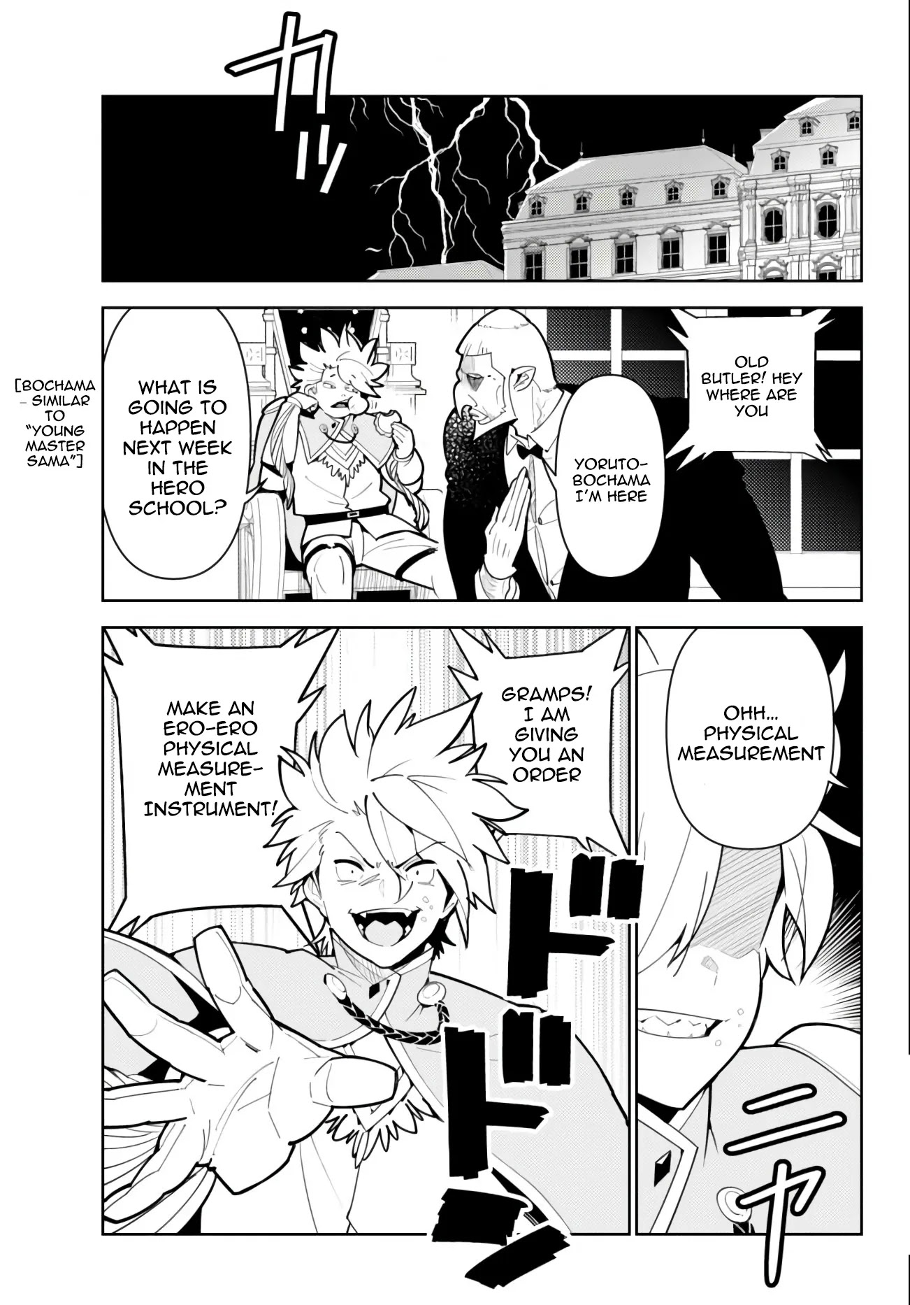 Ore dake Haireru Kakushi Dungeon: Kossori Kitaete Sekai Saikyou chapter 65.5 page 3
