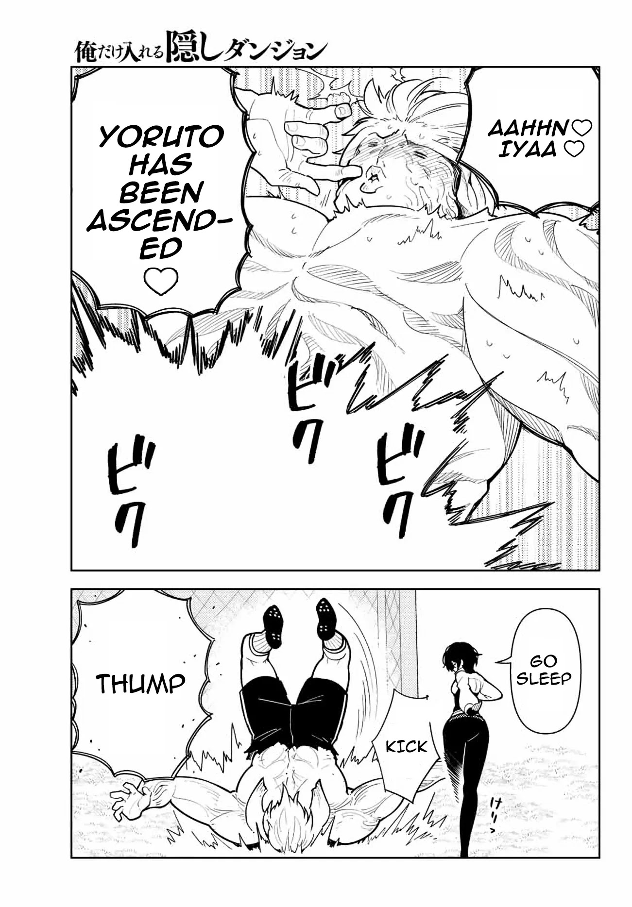 Ore dake Haireru Kakushi Dungeon: Kossori Kitaete Sekai Saikyou chapter 65.6 page 13