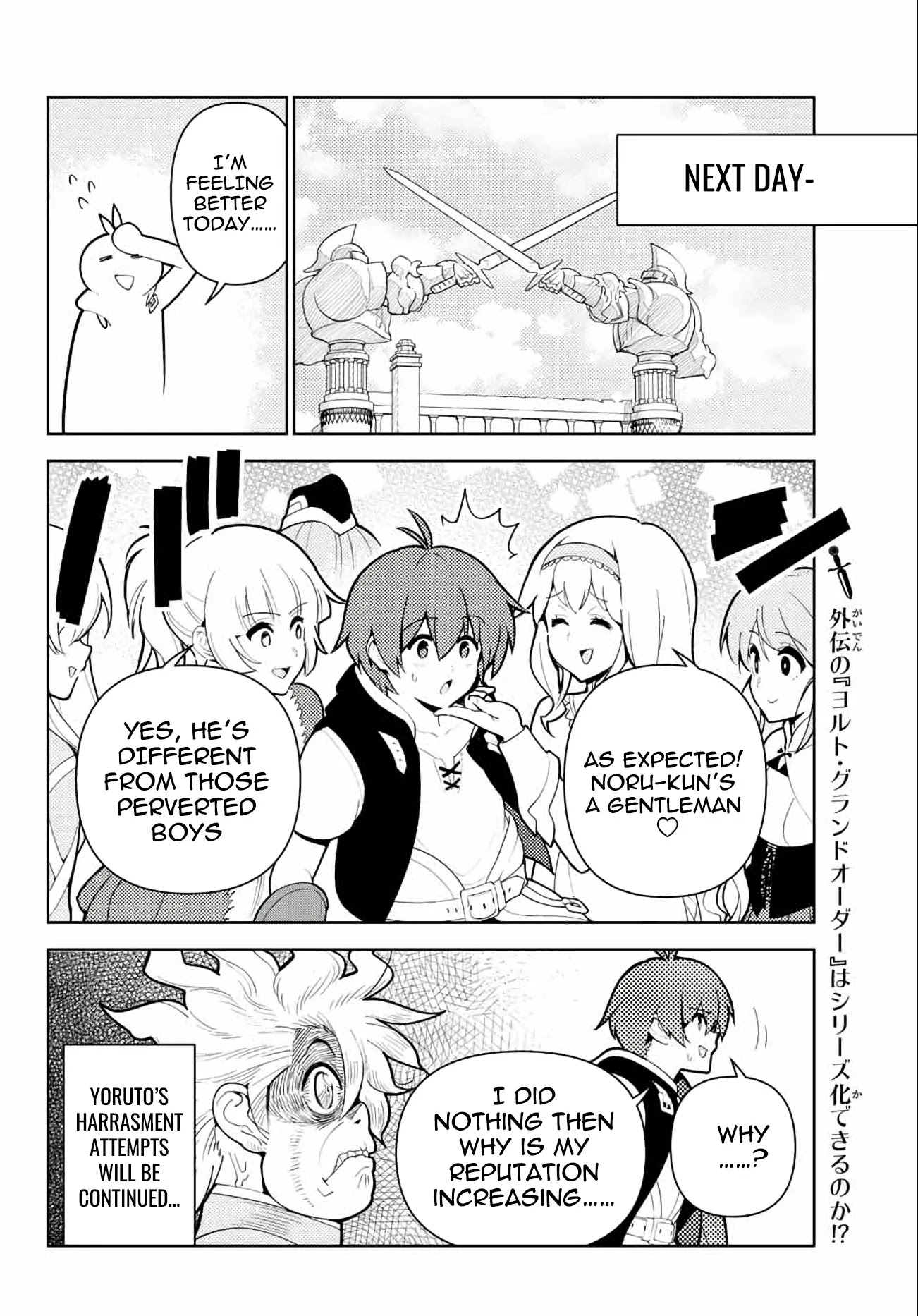 Ore dake Haireru Kakushi Dungeon: Kossori Kitaete Sekai Saikyou chapter 65.6 page 14