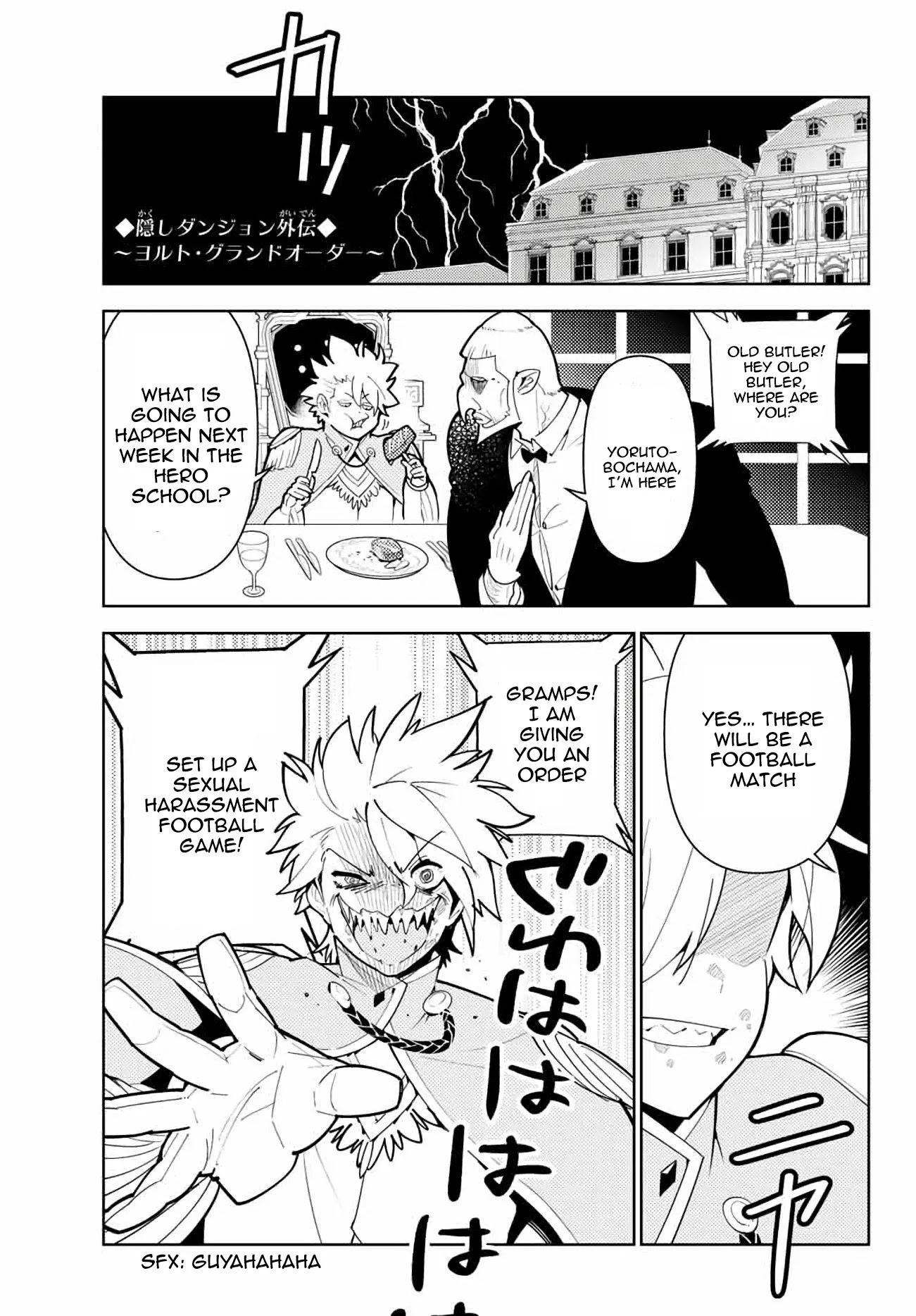 Ore dake Haireru Kakushi Dungeon: Kossori Kitaete Sekai Saikyou chapter 65.6 page 3
