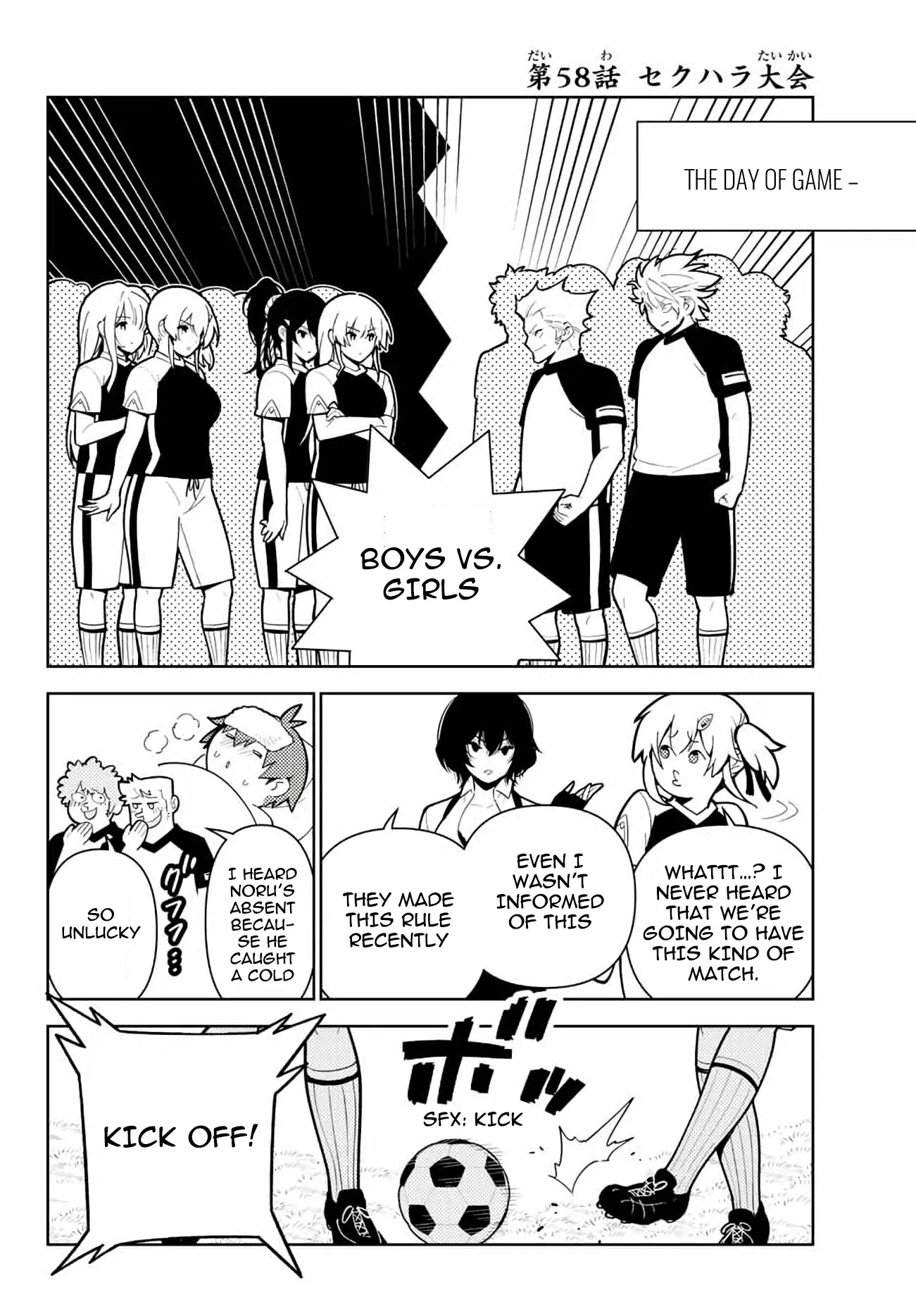 Ore dake Haireru Kakushi Dungeon: Kossori Kitaete Sekai Saikyou chapter 65.6 page 4