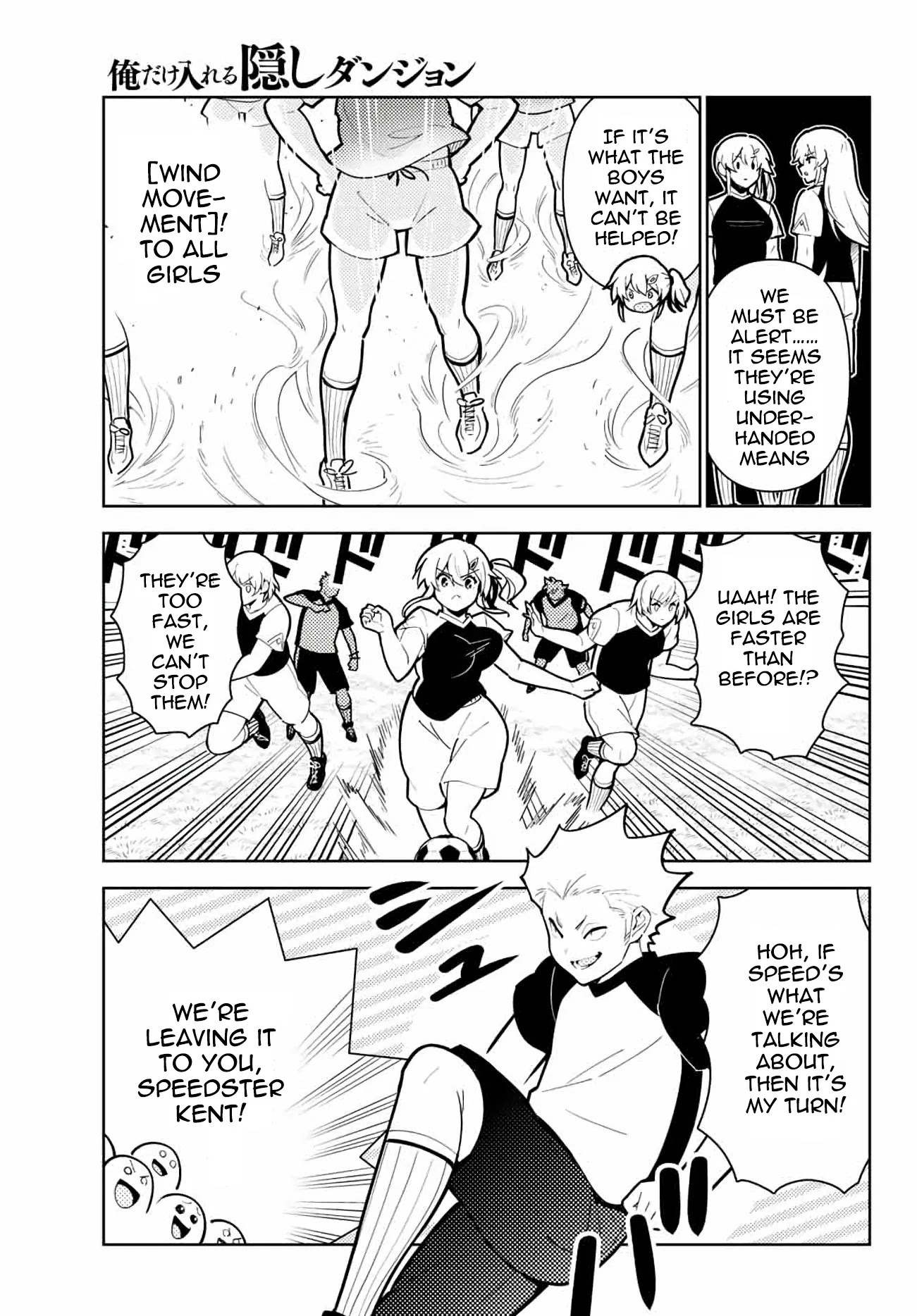 Ore dake Haireru Kakushi Dungeon: Kossori Kitaete Sekai Saikyou chapter 65.6 page 7