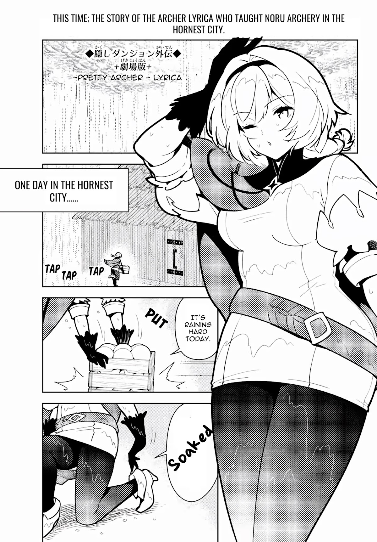 Ore dake Haireru Kakushi Dungeon: Kossori Kitaete Sekai Saikyou chapter 75.5 page 4