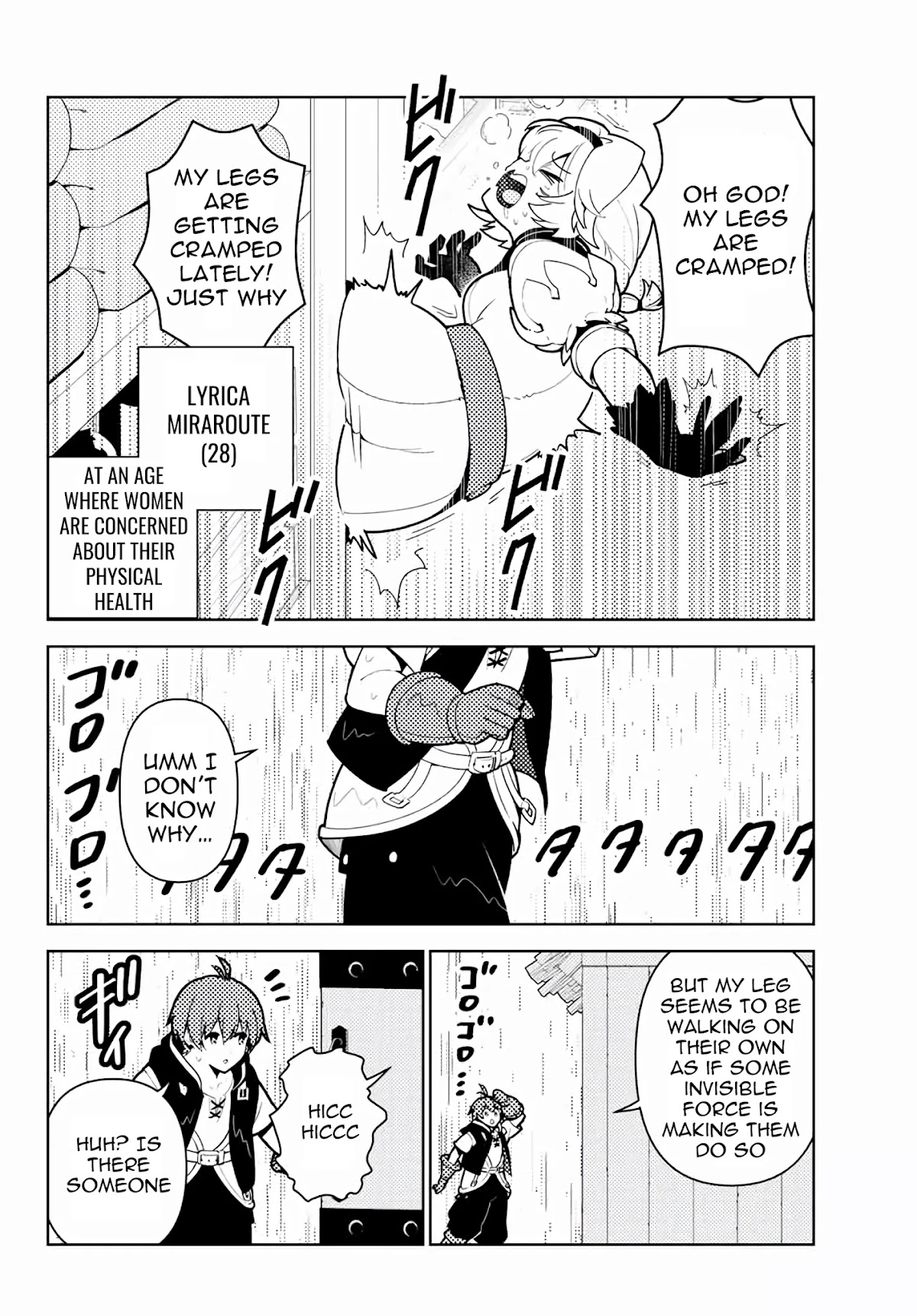 Ore dake Haireru Kakushi Dungeon: Kossori Kitaete Sekai Saikyou chapter 75.5 page 9
