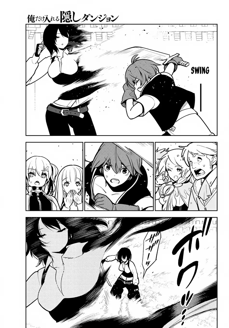 Ore dake Haireru Kakushi Dungeon: Kossori Kitaete Sekai Saikyou chapter 8.2 page 11