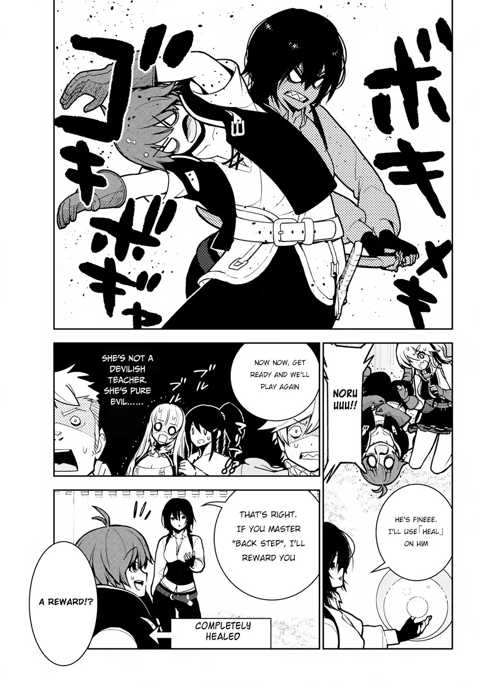 Ore dake Haireru Kakushi Dungeon: Kossori Kitaete Sekai Saikyou chapter 8.2 page 13
