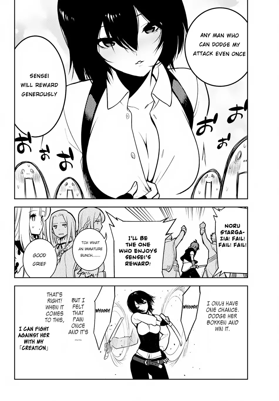 Ore dake Haireru Kakushi Dungeon: Kossori Kitaete Sekai Saikyou chapter 8.2 page 14