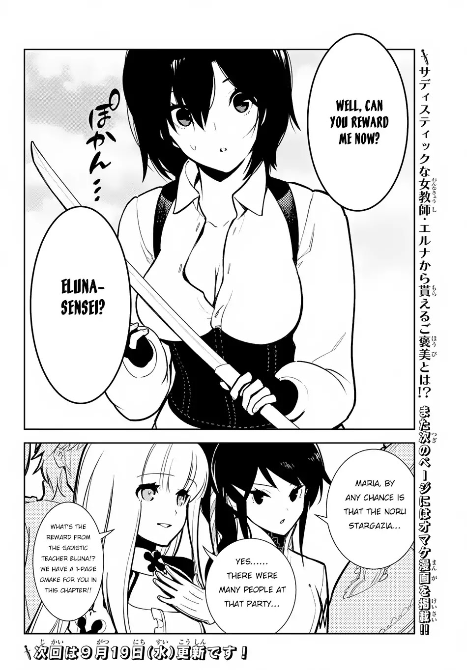 Ore dake Haireru Kakushi Dungeon: Kossori Kitaete Sekai Saikyou chapter 8.2 page 18