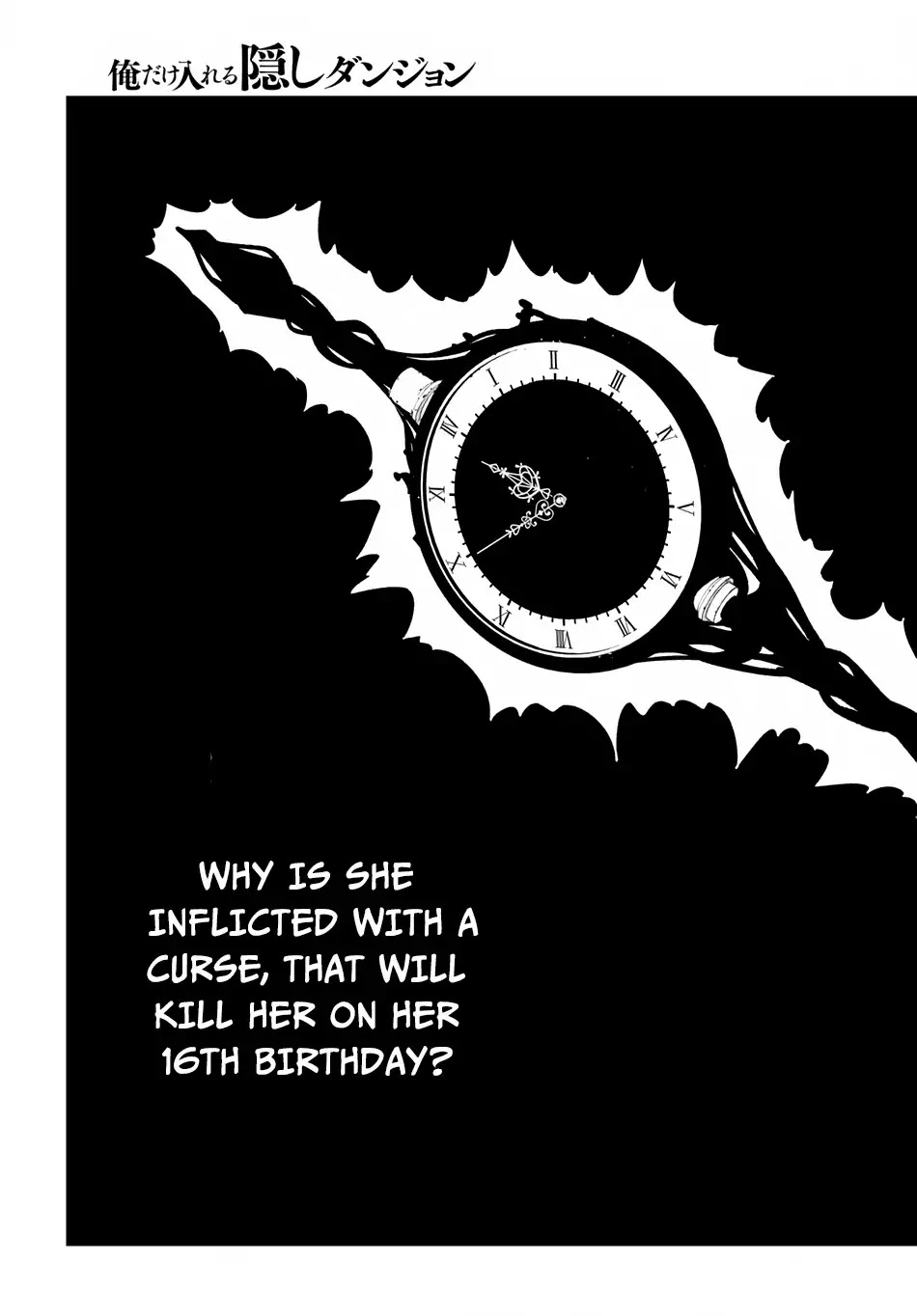Ore dake Haireru Kakushi Dungeon: Kossori Kitaete Sekai Saikyou chapter 8.2 page 5
