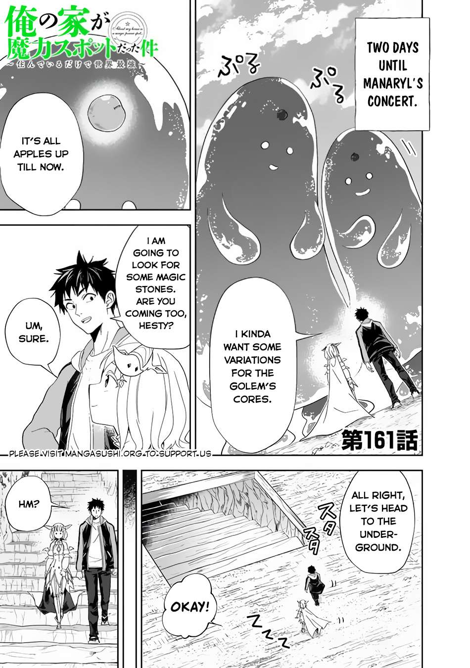 Ore no Ie ga Maryoku Spot datta Ken – Sundeiru dake de Sekai Saikyou chapter 161 page 2