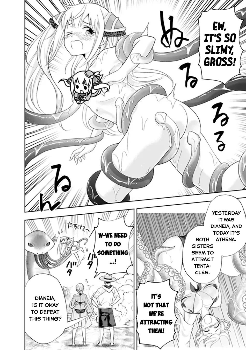 Ore no Ie ga Maryoku Spot datta Ken – Sundeiru dake de Sekai Saikyou chapter 206 page 5