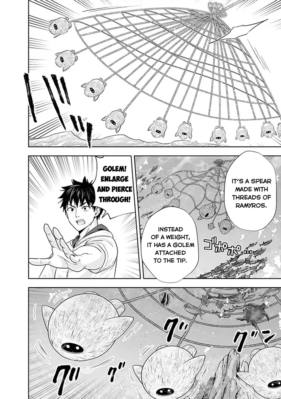 Ore no Ie ga Maryoku Spot datta Ken – Sundeiru dake de Sekai Saikyou chapter 209 page 9