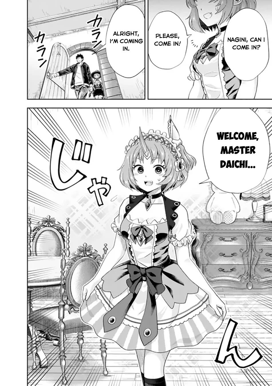 Ore no Ie ga Maryoku Spot datta Ken – Sundeiru dake de Sekai Saikyou chapter 214 page 7