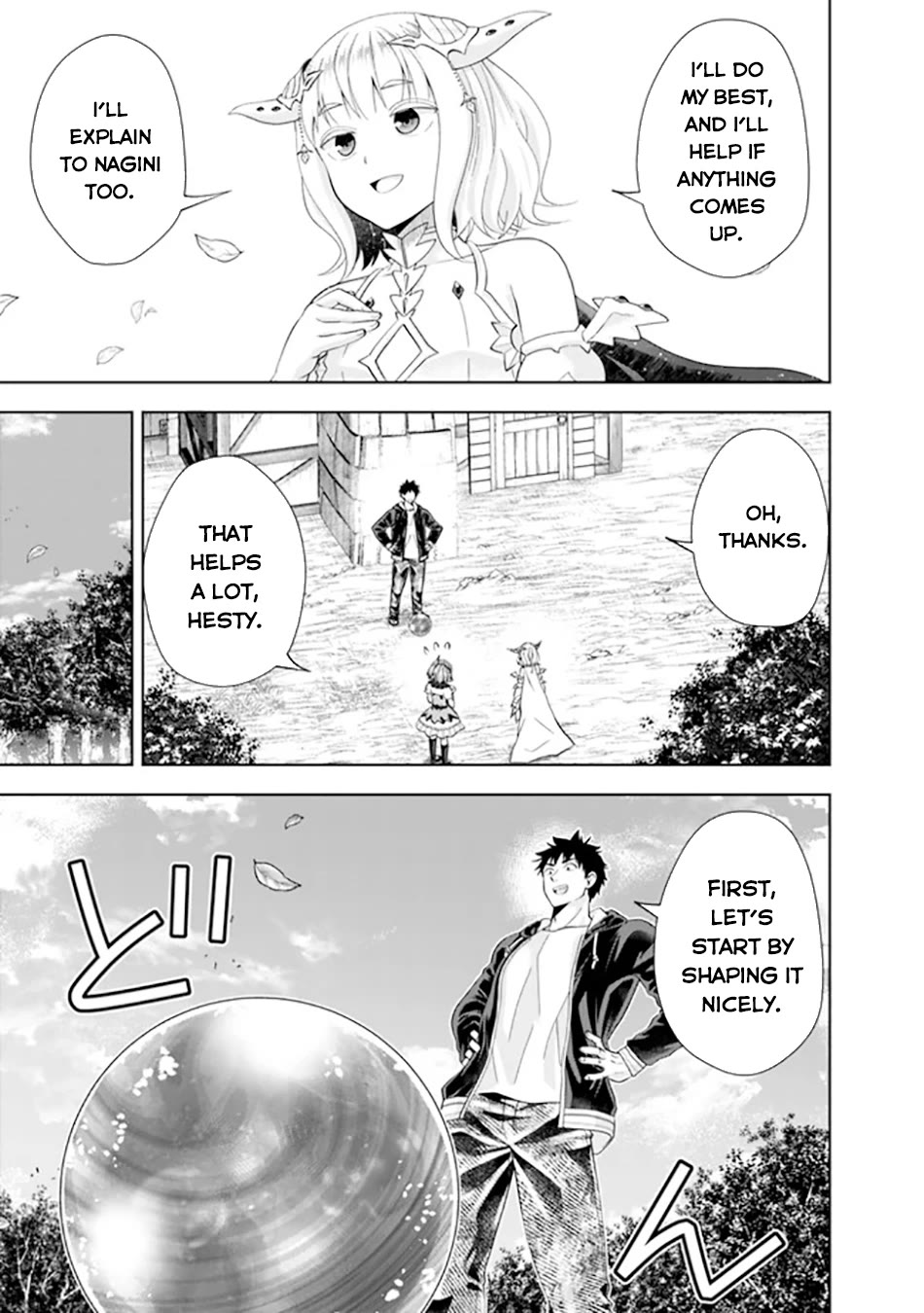 Ore no Ie ga Maryoku Spot datta Ken – Sundeiru dake de Sekai Saikyou chapter 219 page 8