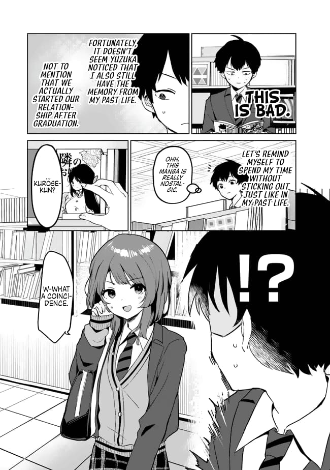 Ore no Kurasu ni Wakagaetta Moto Yome ga Iru chapter 1 page 15