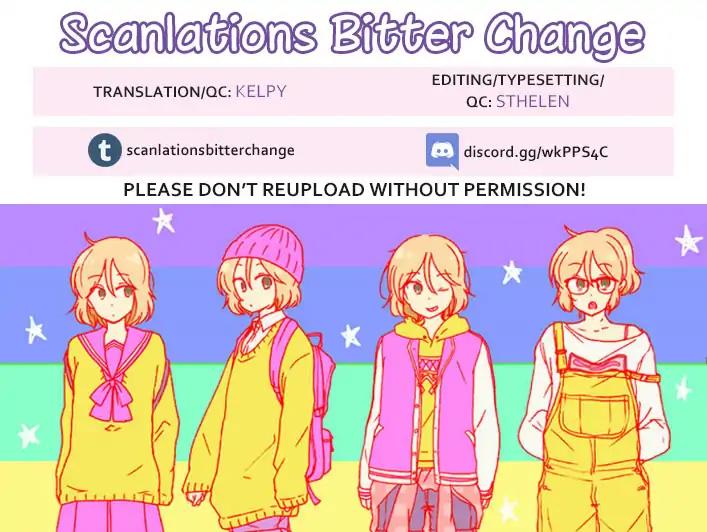 Ore to Hero to Mahou Shoujo chapter 1 page 1