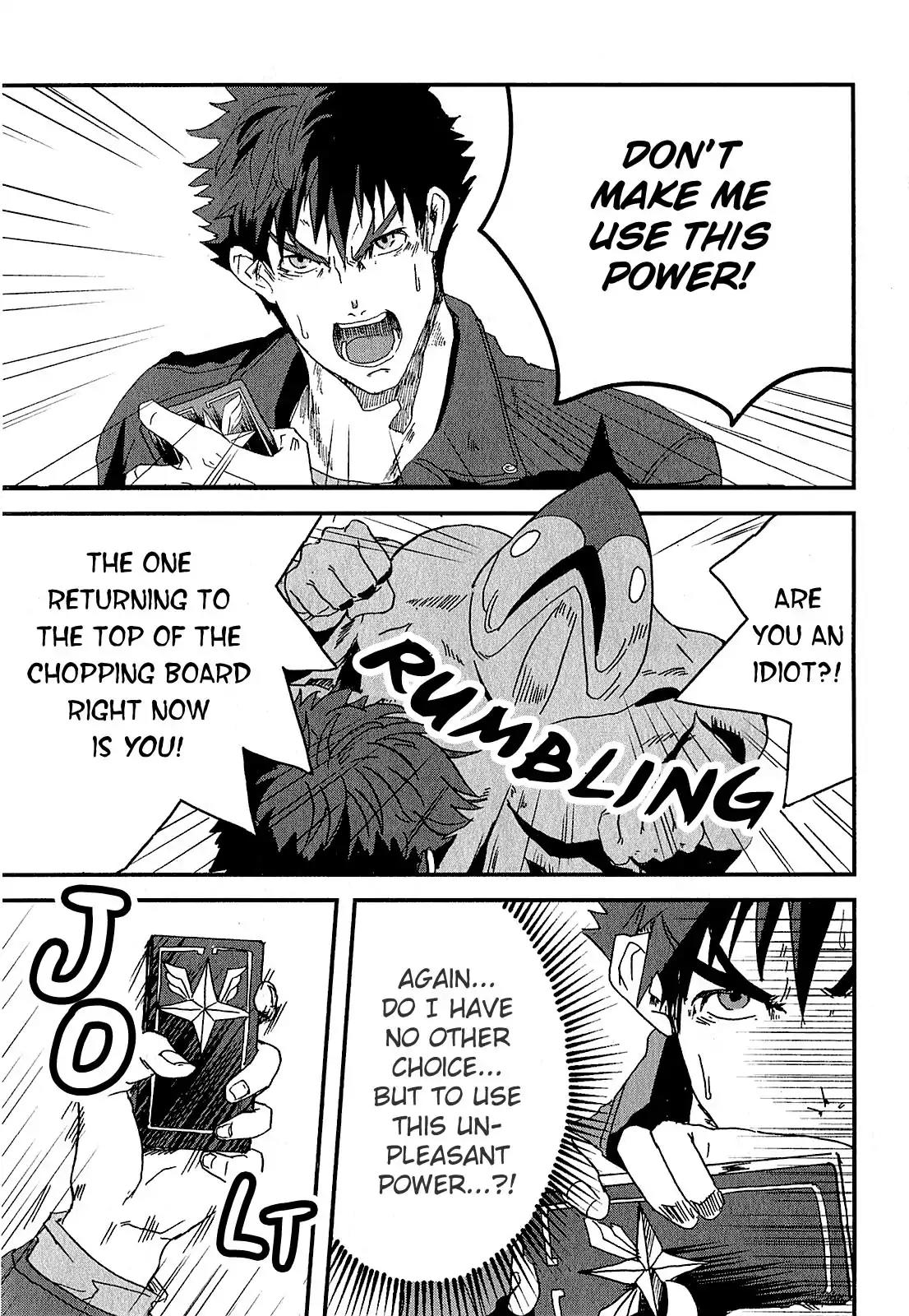 Ore to Hero to Mahou Shoujo chapter 1 page 12