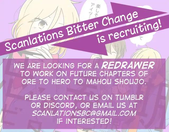 Ore to Hero to Mahou Shoujo chapter 1 page 2