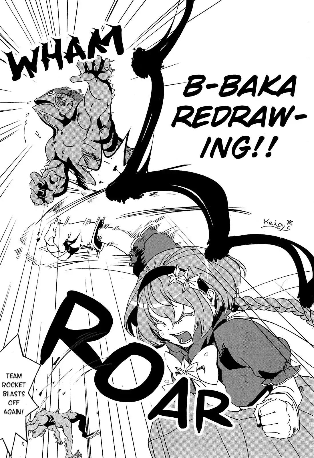 Ore to Hero to Mahou Shoujo chapter 1 page 23