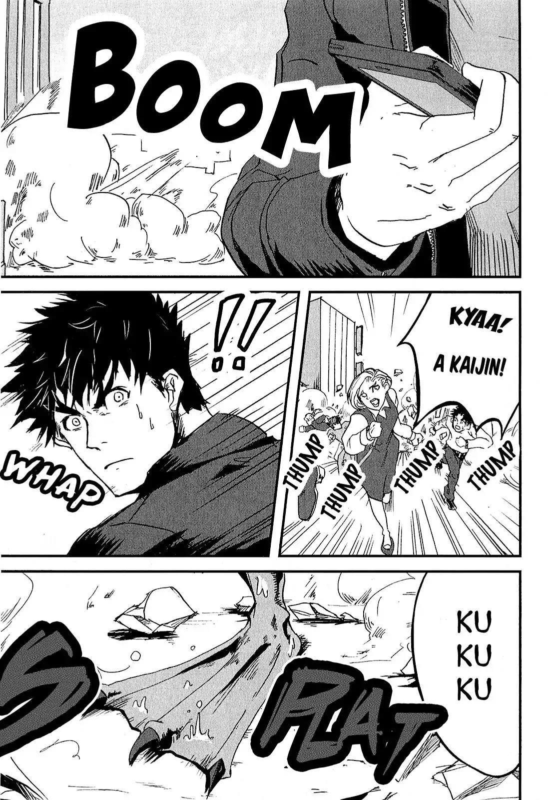 Ore to Hero to Mahou Shoujo chapter 1 page 8