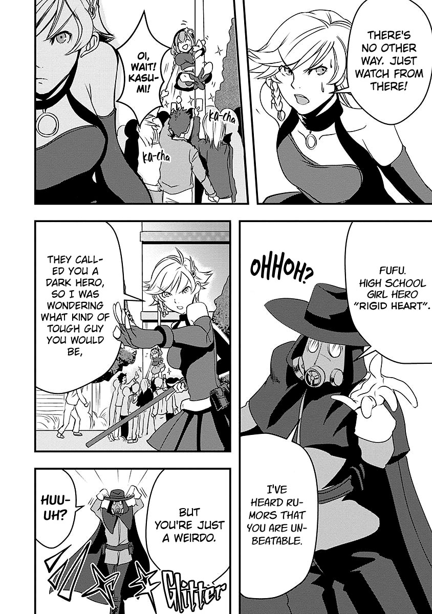 Ore to Hero to Mahou Shoujo chapter 11 page 16
