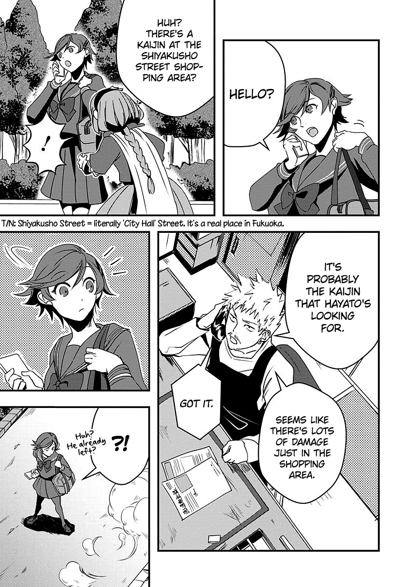 Ore to Hero to Mahou Shoujo chapter 11 page 5