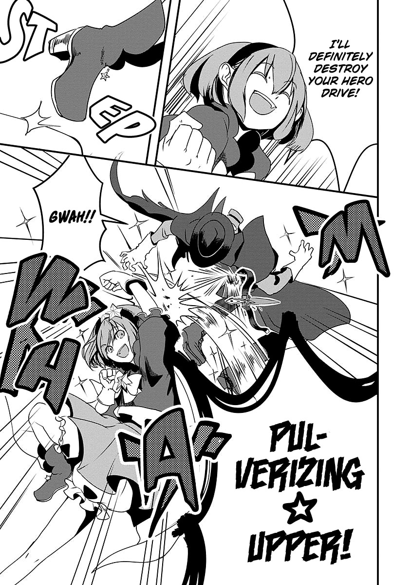 Ore to Hero to Mahou Shoujo chapter 12 page 11