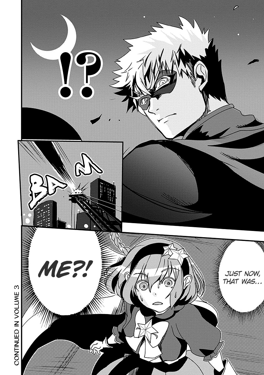 Ore to Hero to Mahou Shoujo chapter 12 page 18