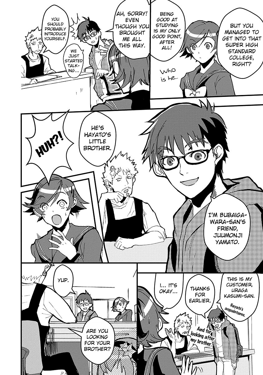 Ore to Hero to Mahou Shoujo chapter 13 page 14