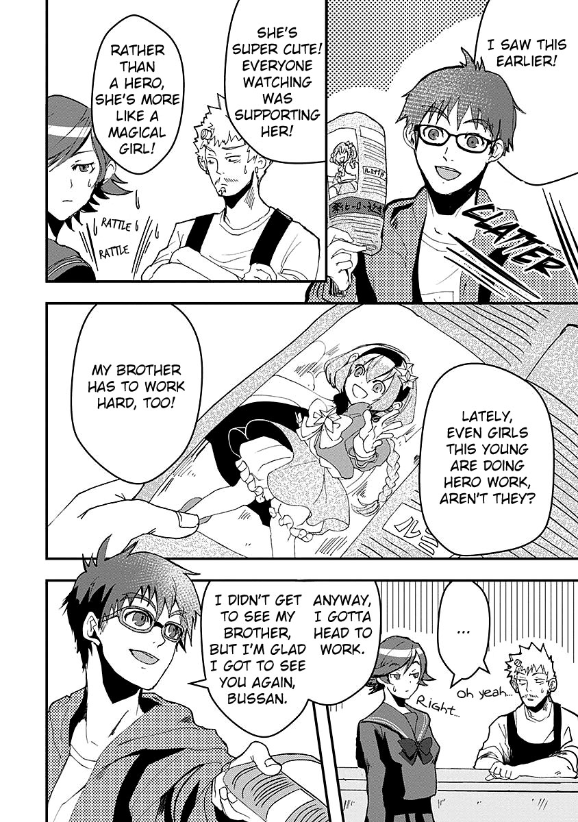 Ore to Hero to Mahou Shoujo chapter 13 page 16