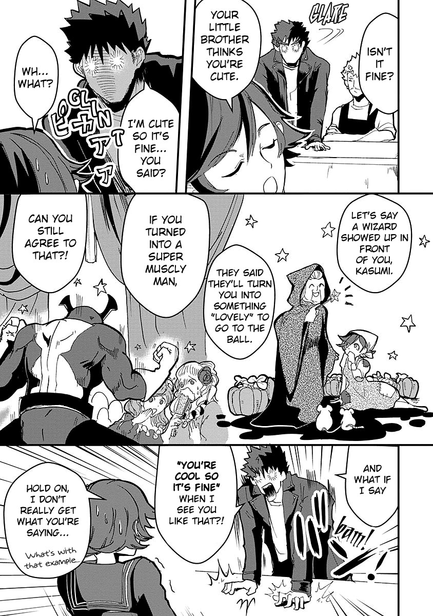 Ore to Hero to Mahou Shoujo chapter 13 page 19