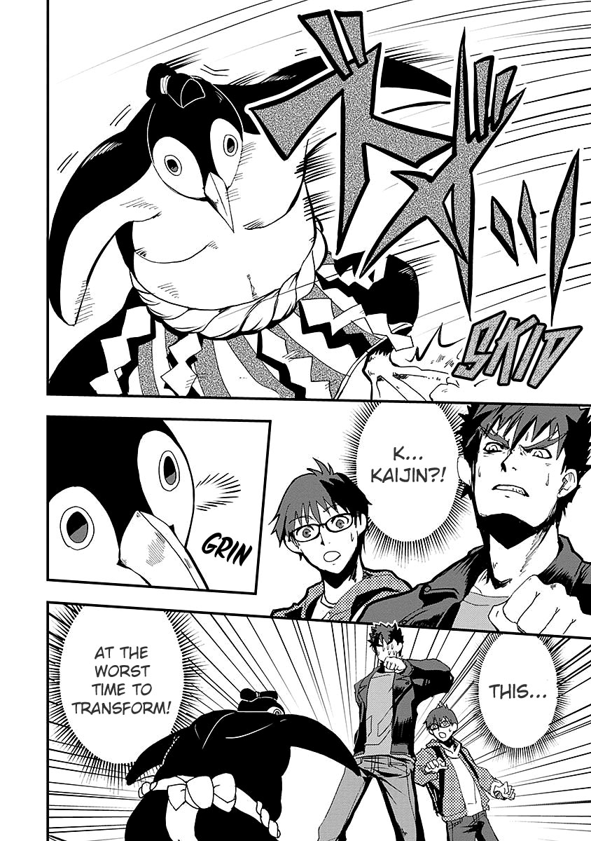 Ore to Hero to Mahou Shoujo chapter 13 page 24