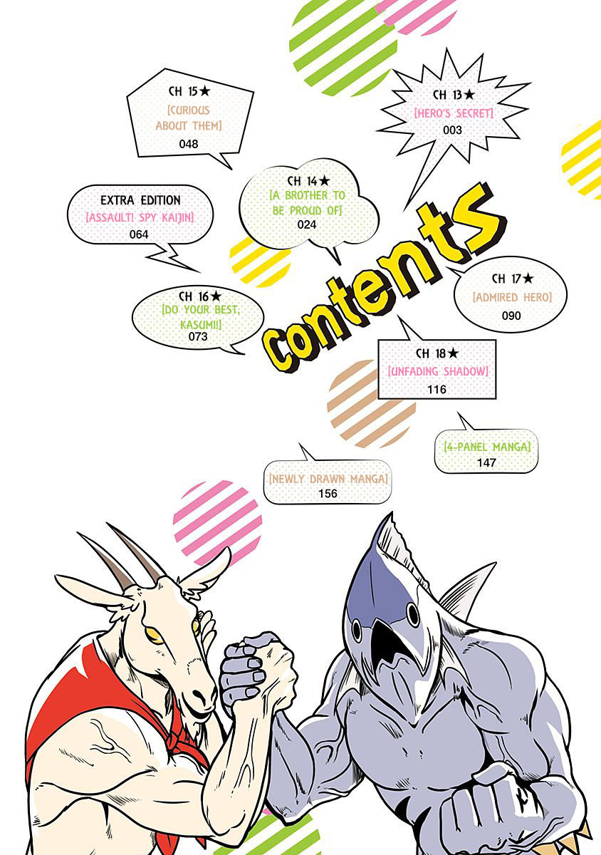 Ore to Hero to Mahou Shoujo chapter 13 page 4