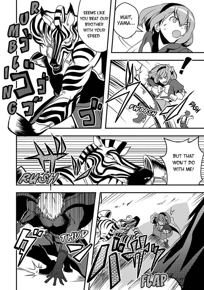 Ore to Hero to Mahou Shoujo chapter 14 page 16