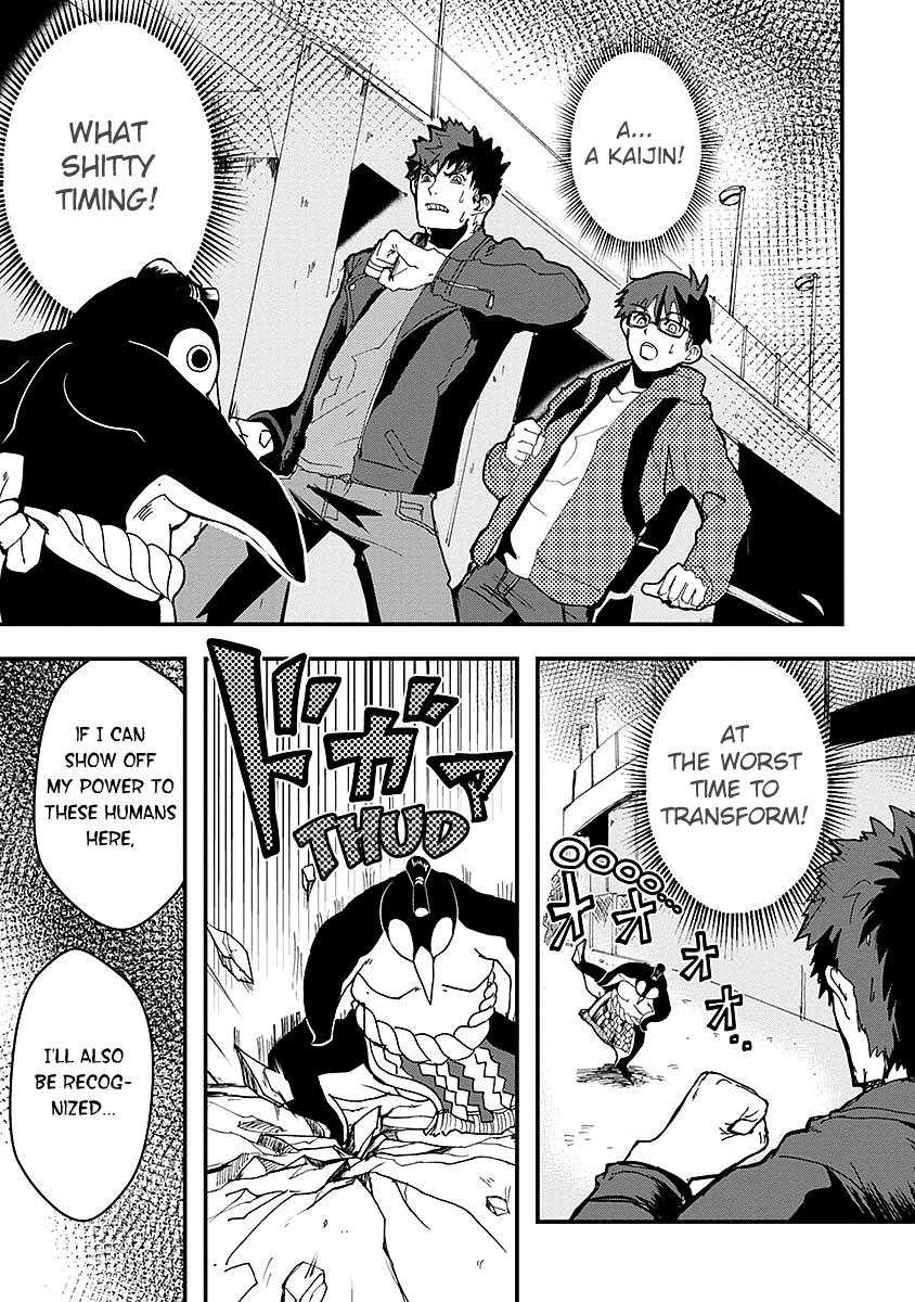 Ore to Hero to Mahou Shoujo chapter 14 page 3